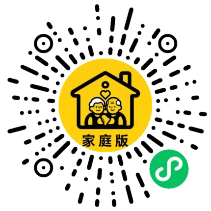 长辈帮家庭版