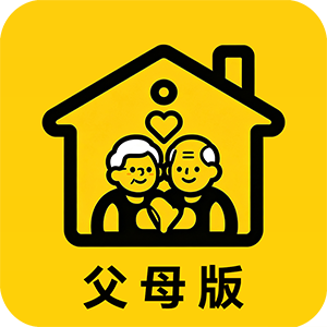 长辈帮-父母版（老人使用端）