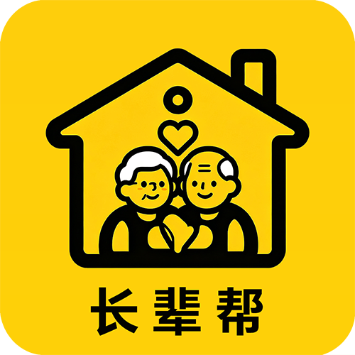 长辈帮小程序